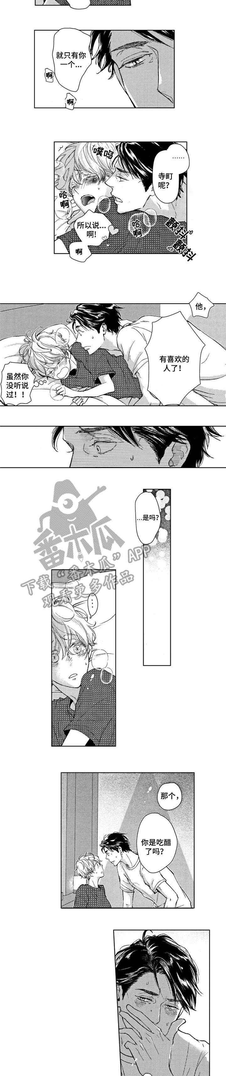 第6章：好好说
