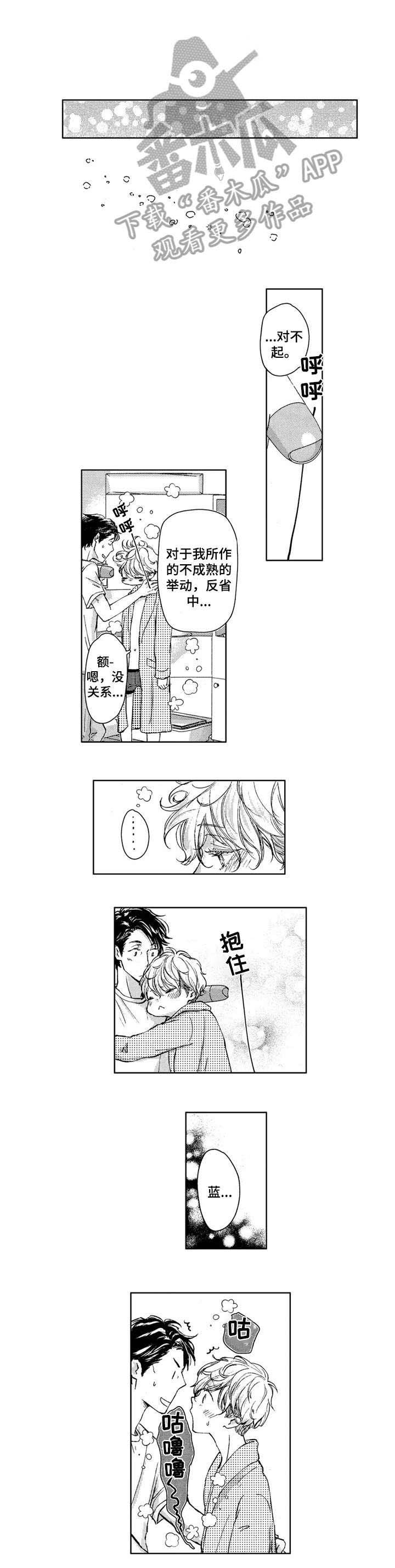 第7章：有感觉