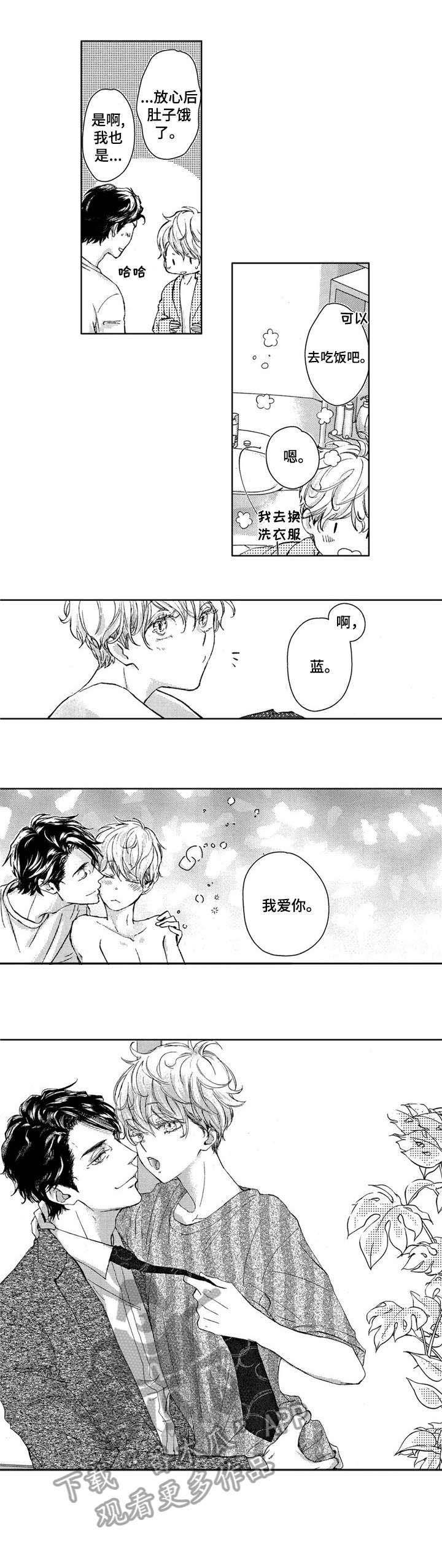 第7章：有感觉