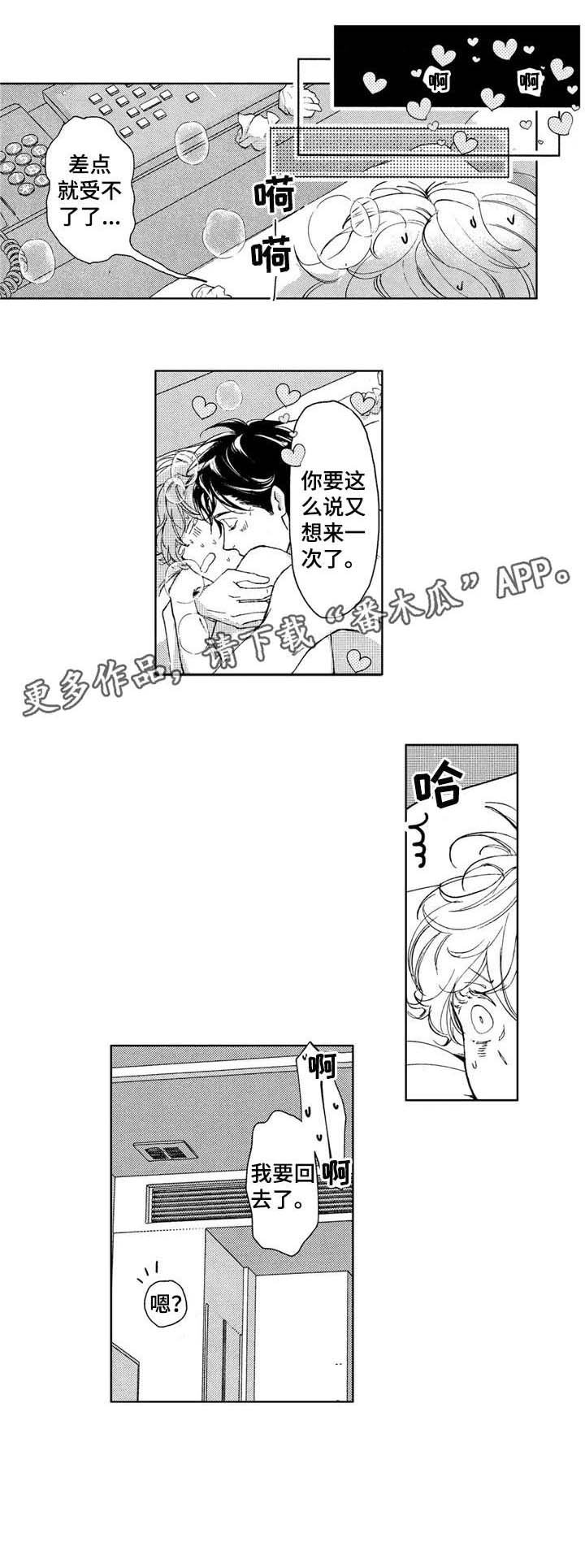 第7章：有感觉