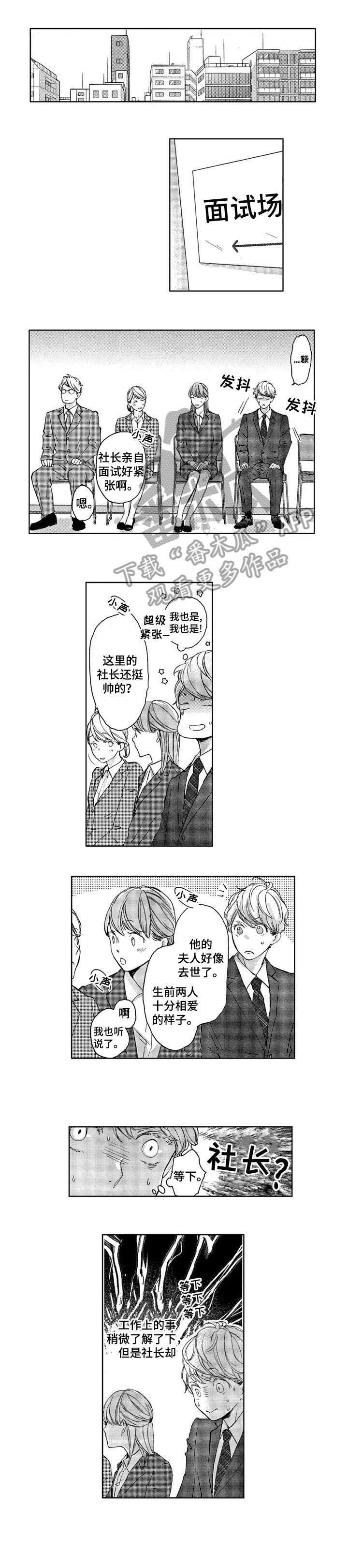 第9章：听说