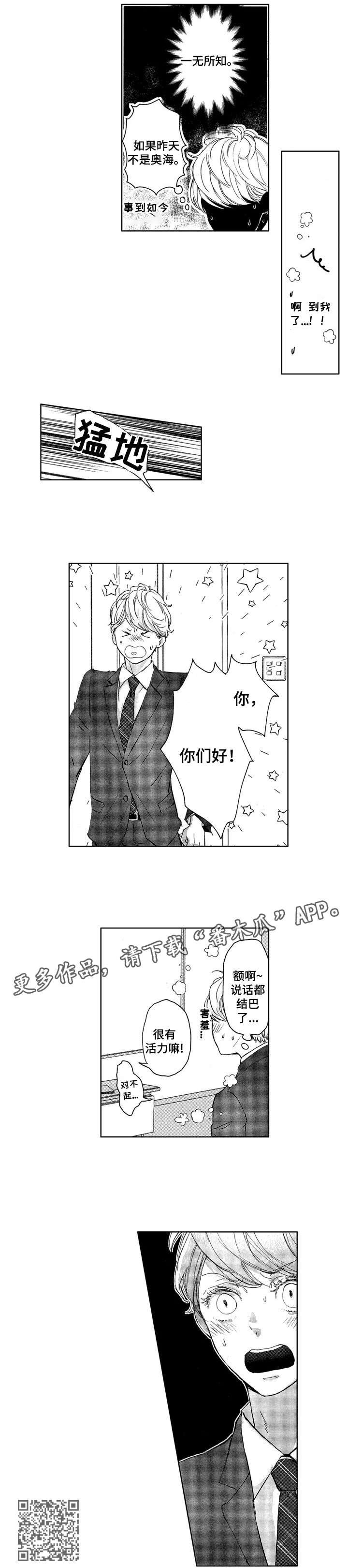 第9章：听说