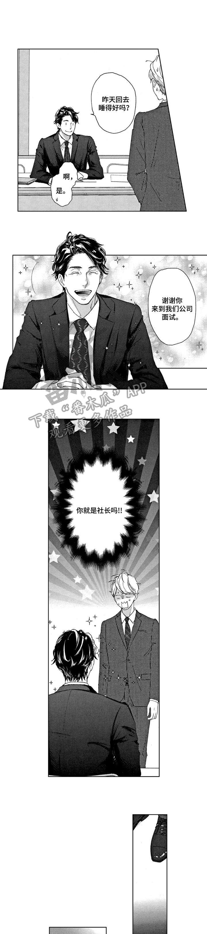 第9章：听说