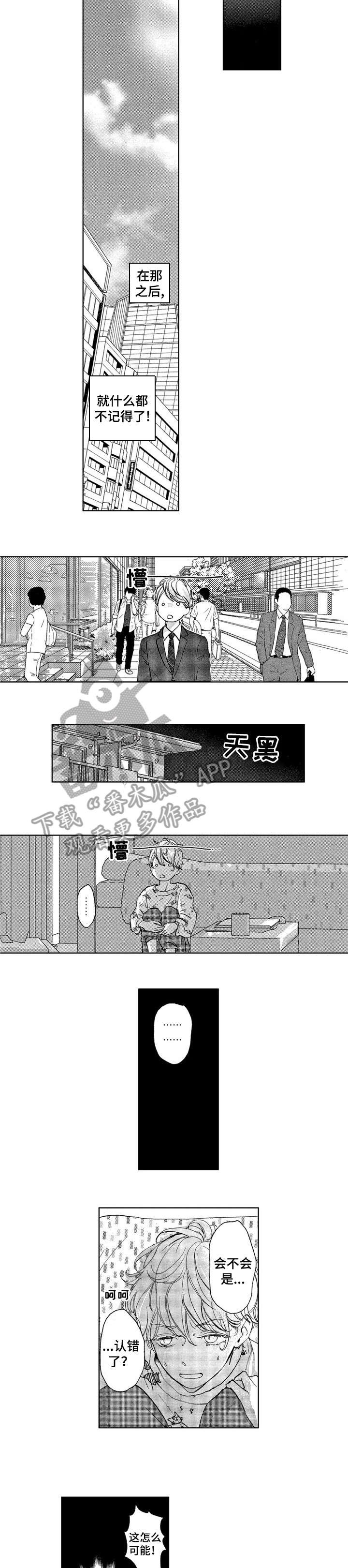 第9章：听说