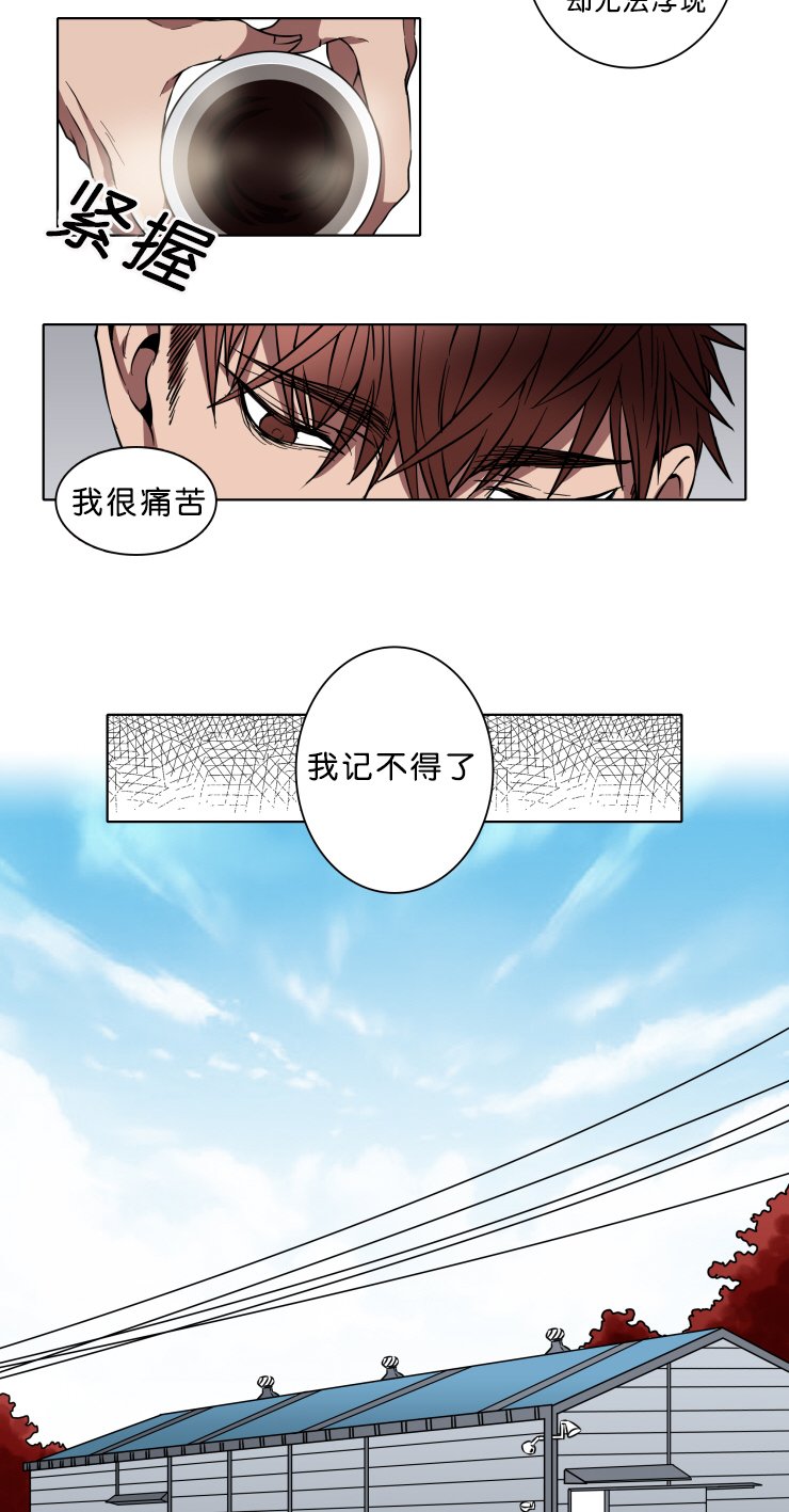 第1章：你在哪呢
