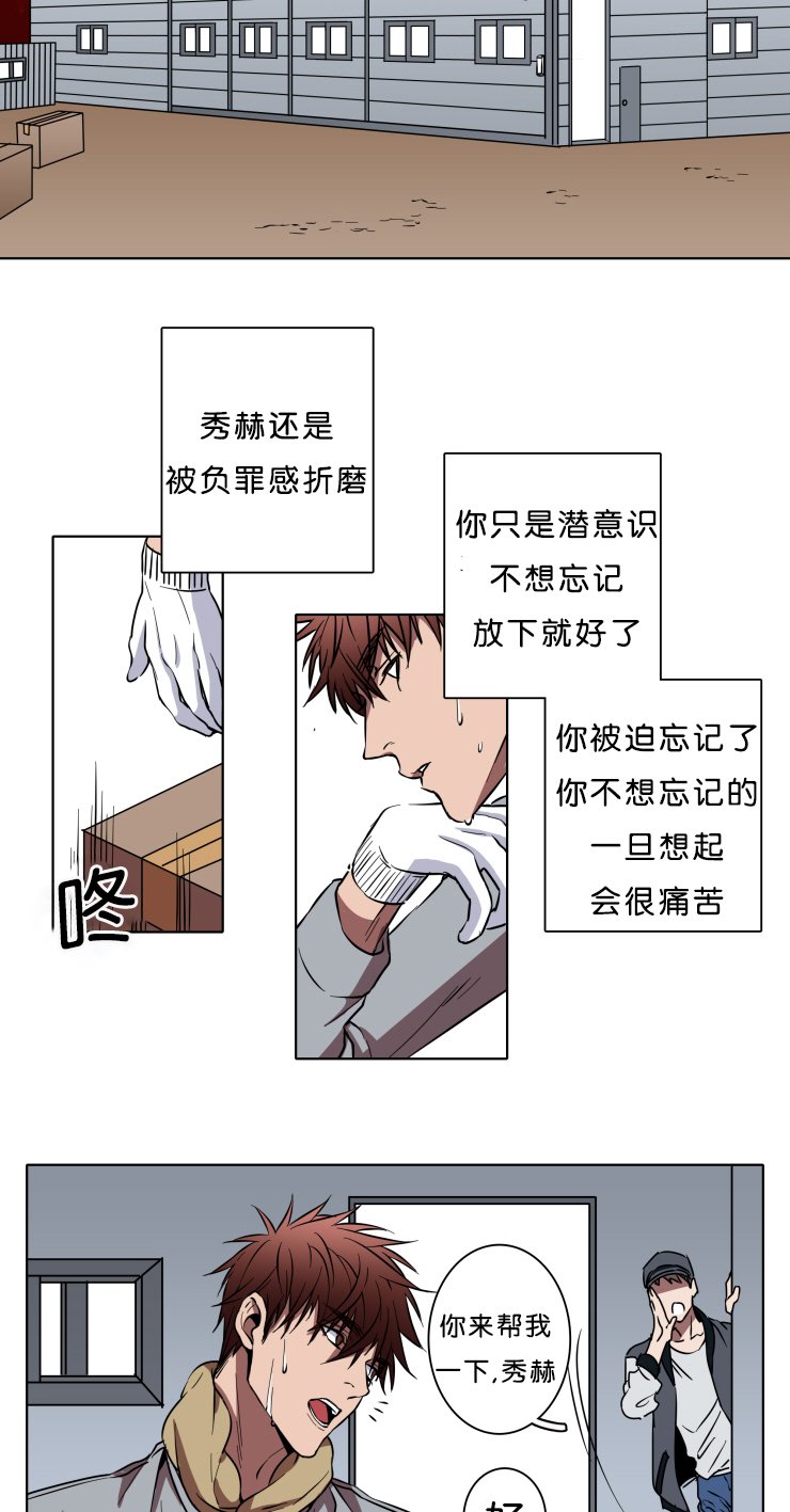 第1章：你在哪呢