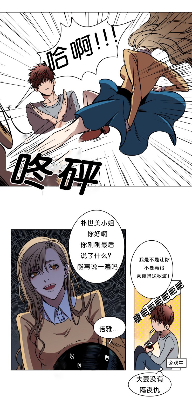 第1章：你在哪呢