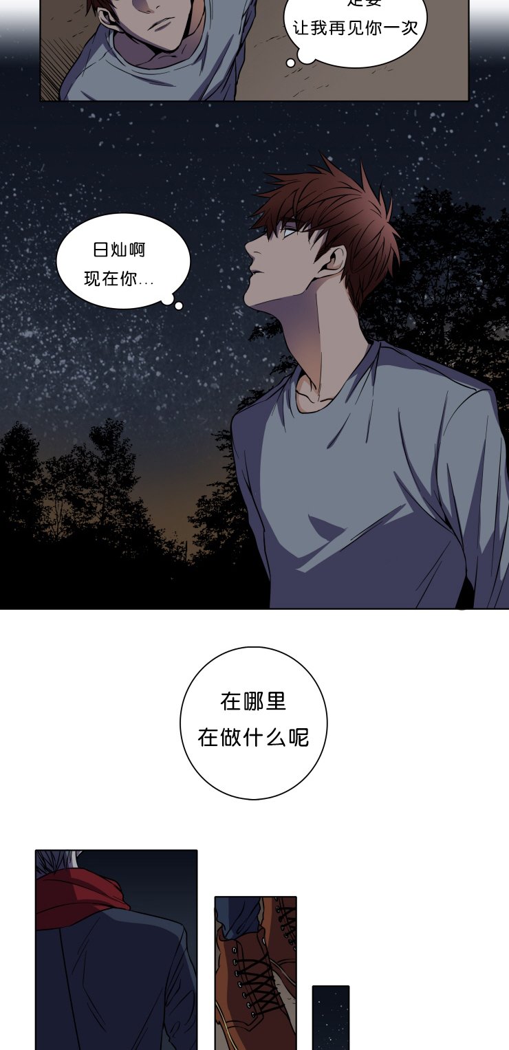 第1章：你在哪呢