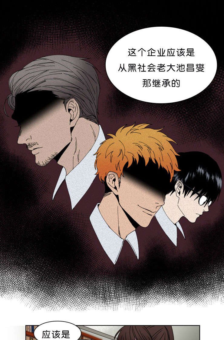 第10章：警察