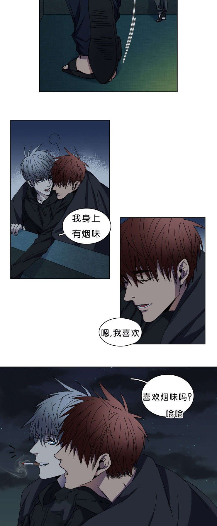 第10章：警察