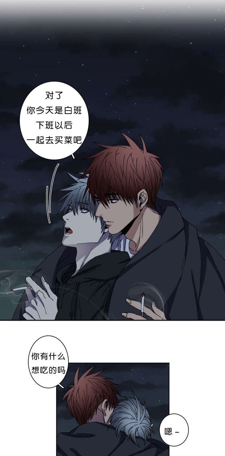 第10章：警察