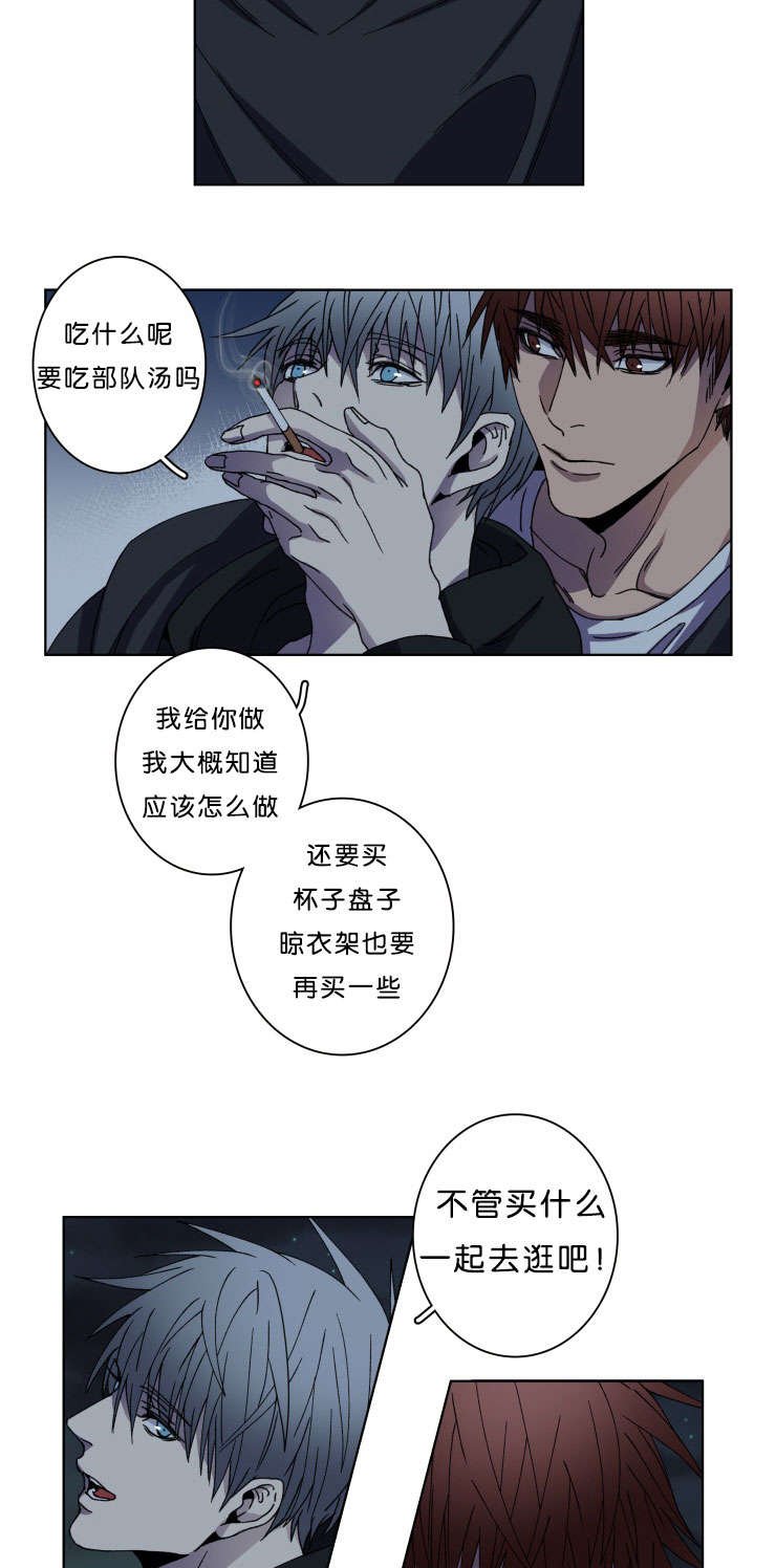 第10章：警察