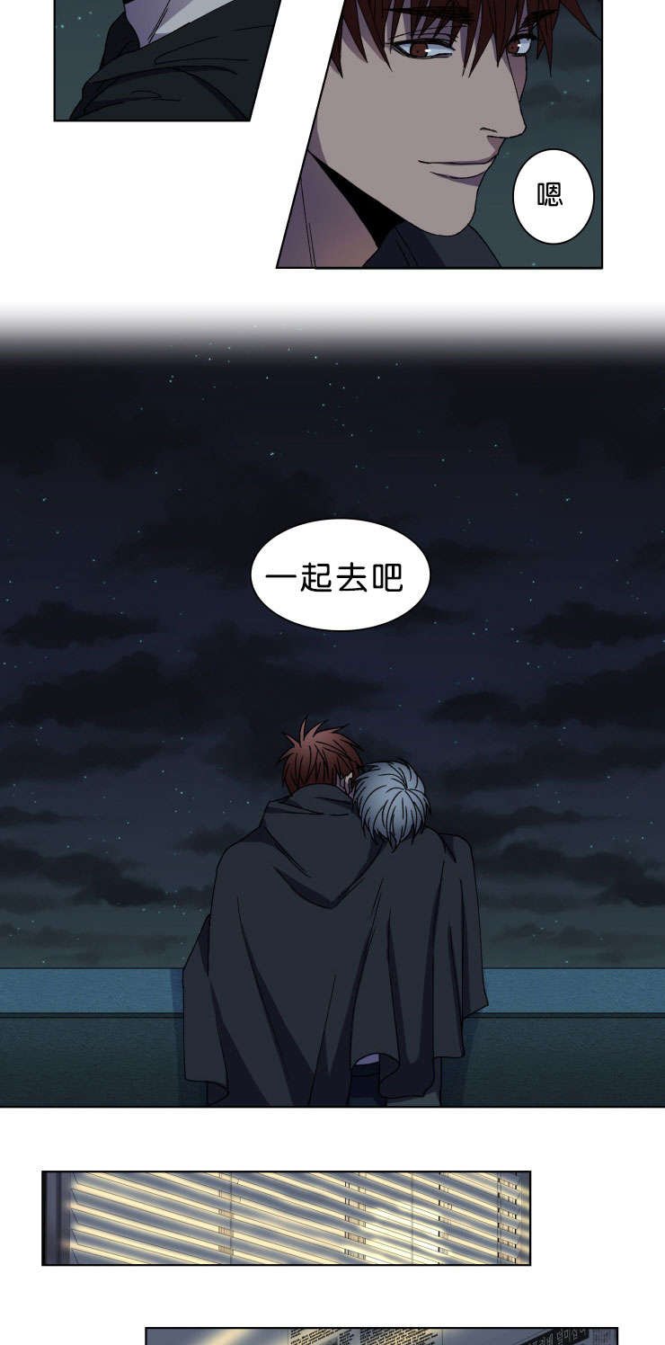 第10章：警察