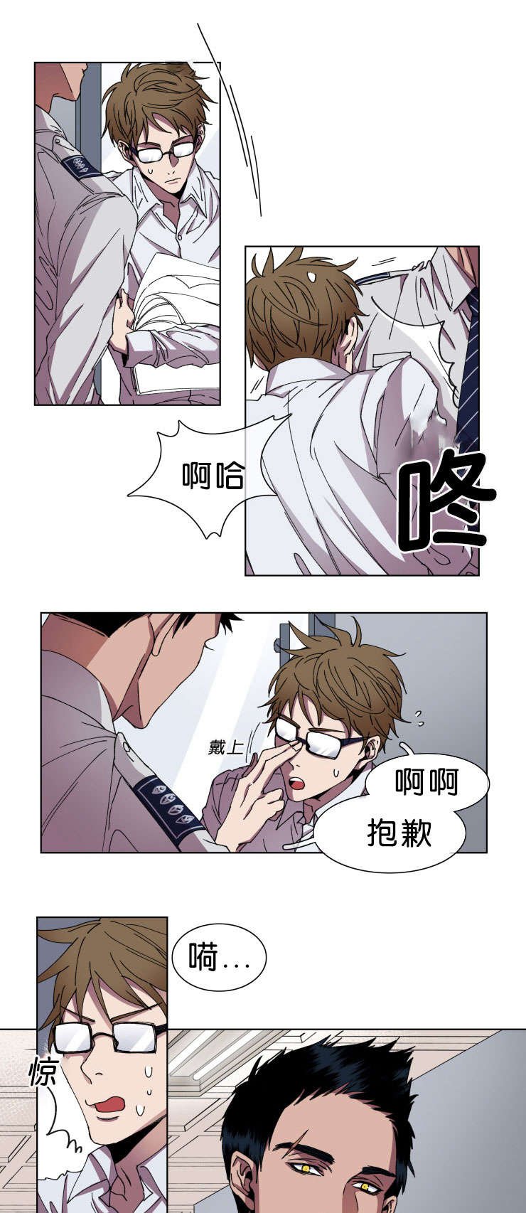 第11章：回归刑警科