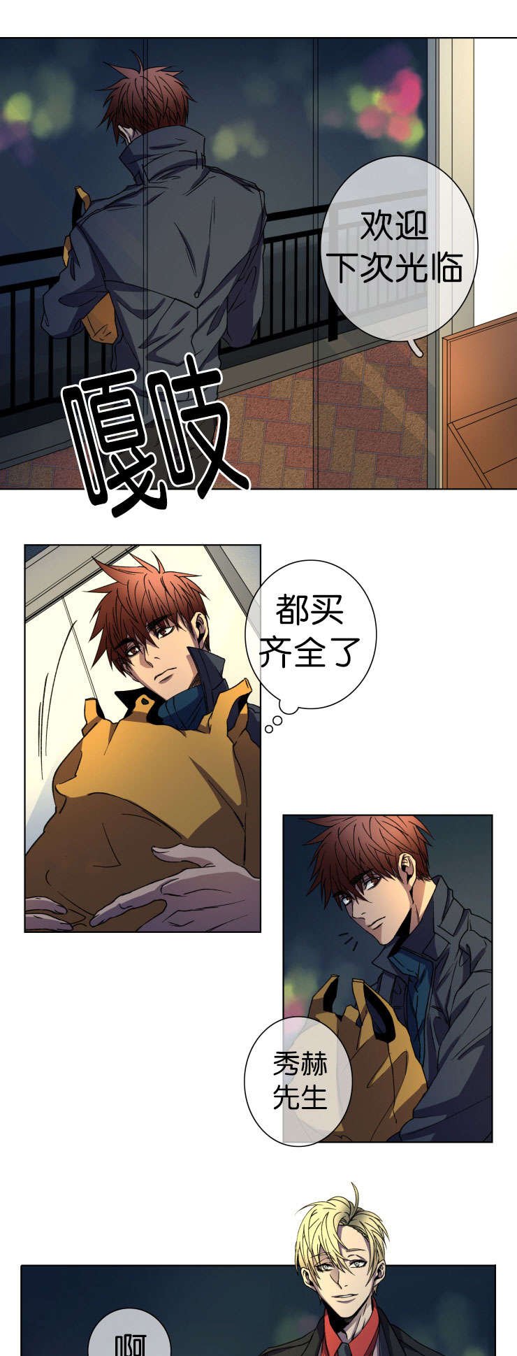 第12章：很漂亮