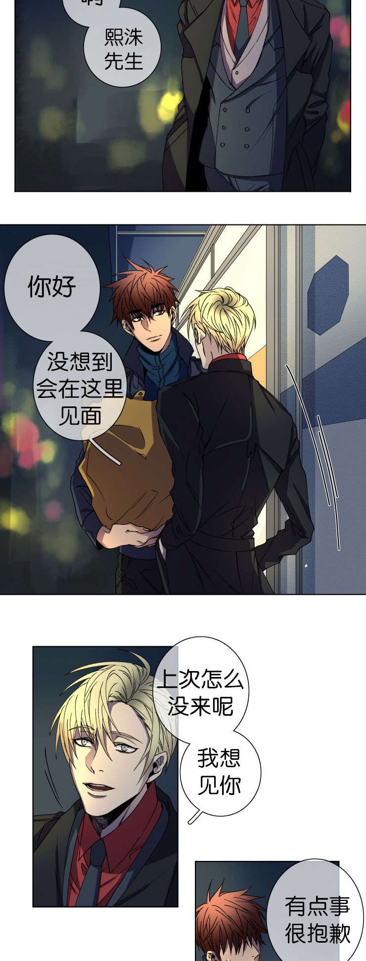 第12章：很漂亮
