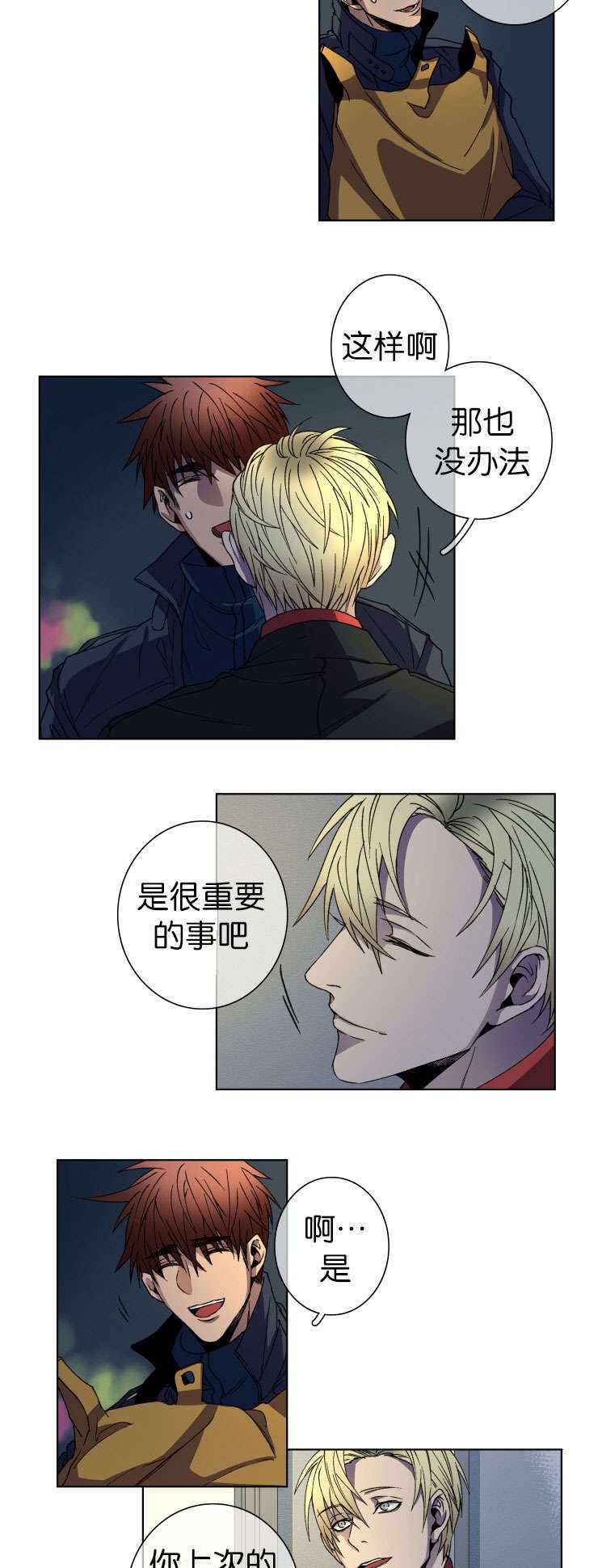 第12章：很漂亮