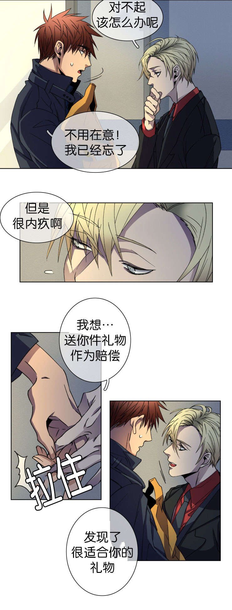 第12章：很漂亮