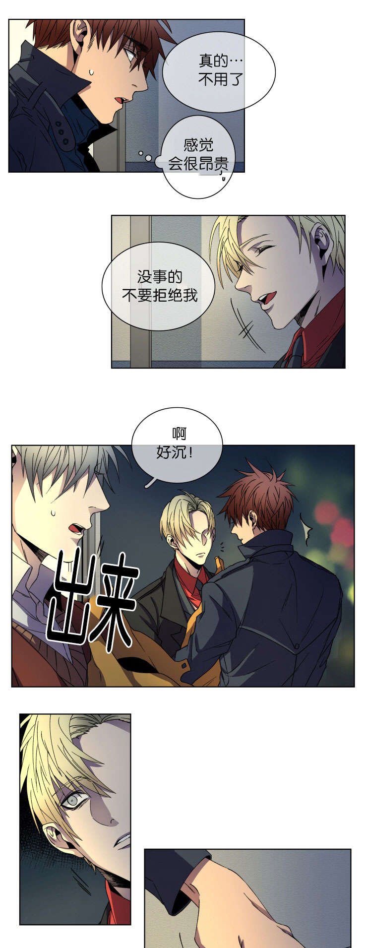 第12章：很漂亮