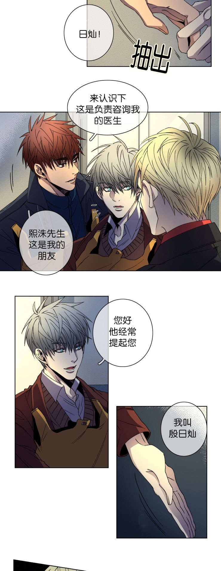 第12章：很漂亮