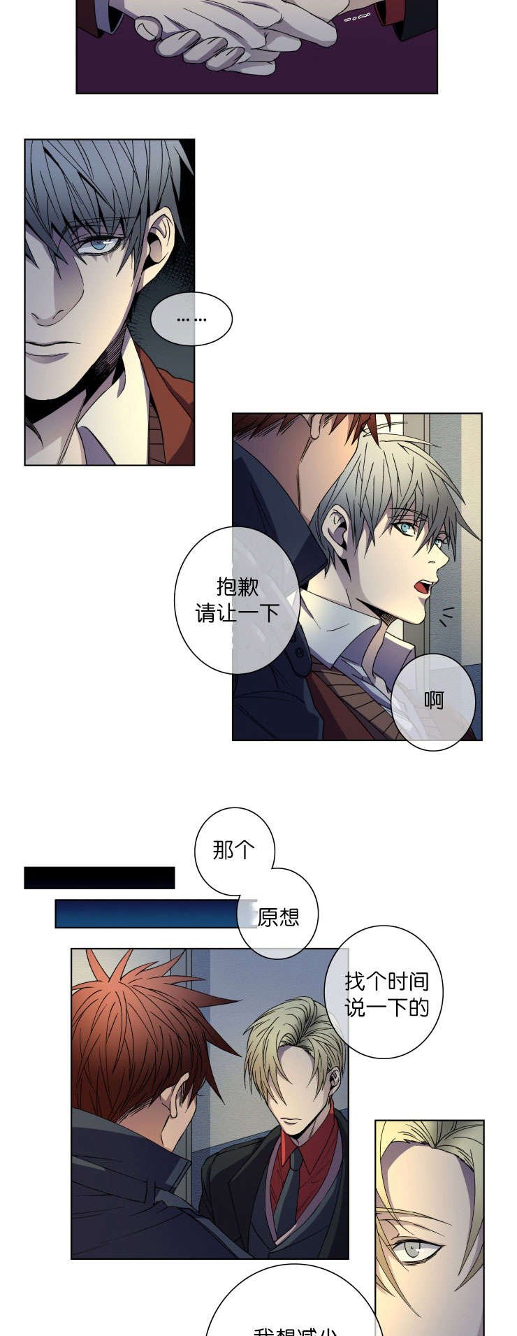 第12章：很漂亮