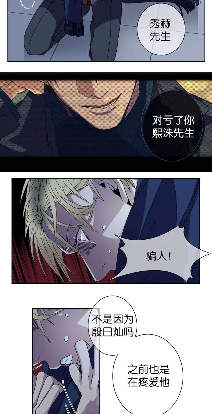 第13章：如你所愿