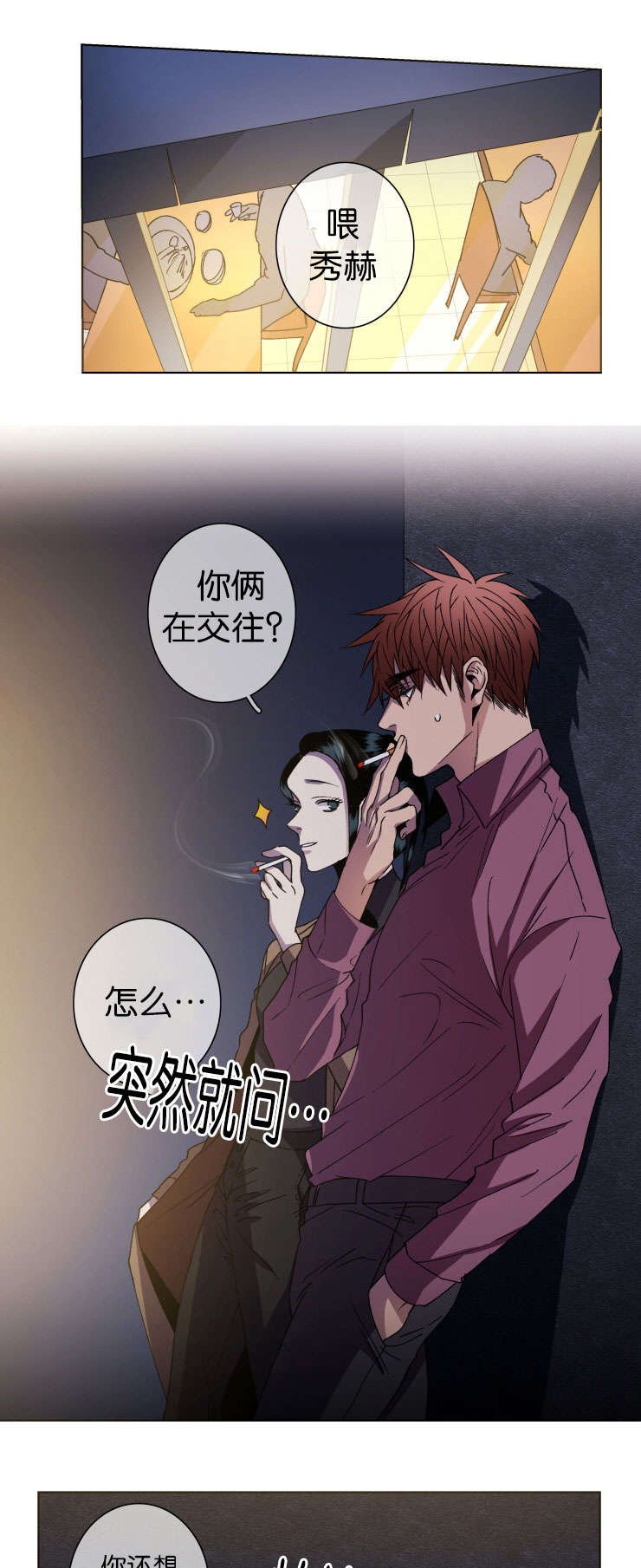 第13章：如你所愿