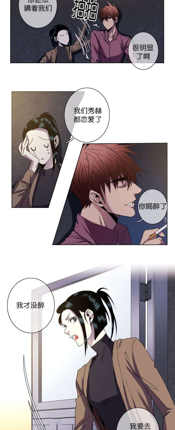 第13章：如你所愿