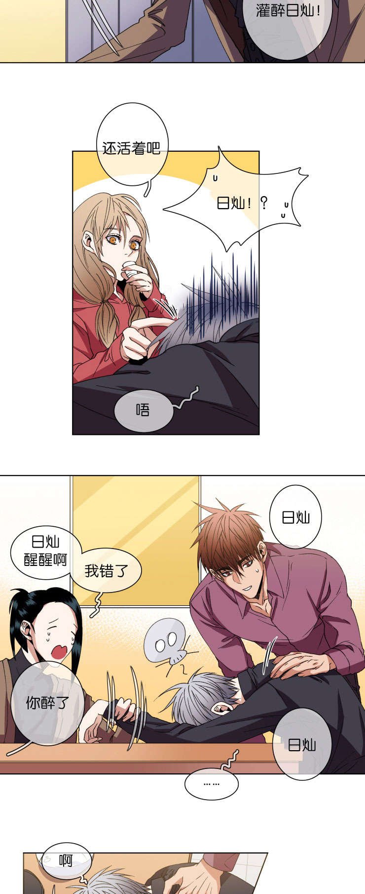 第13章：如你所愿