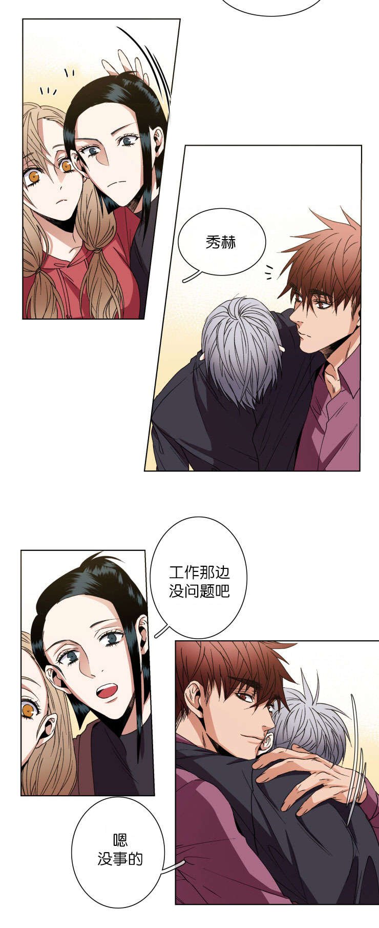 第13章：如你所愿