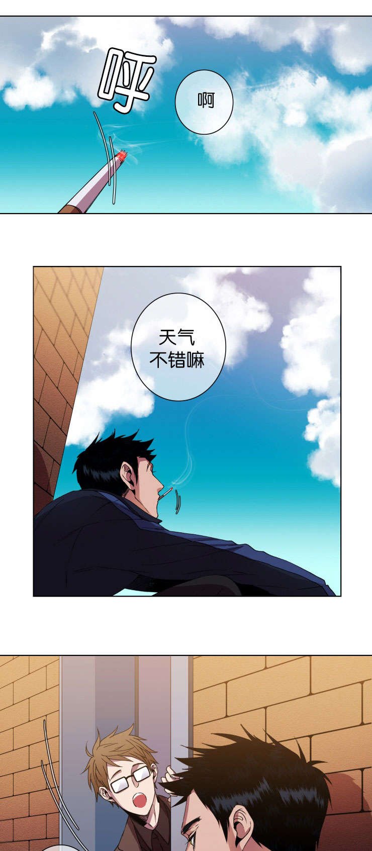第14章：询问
