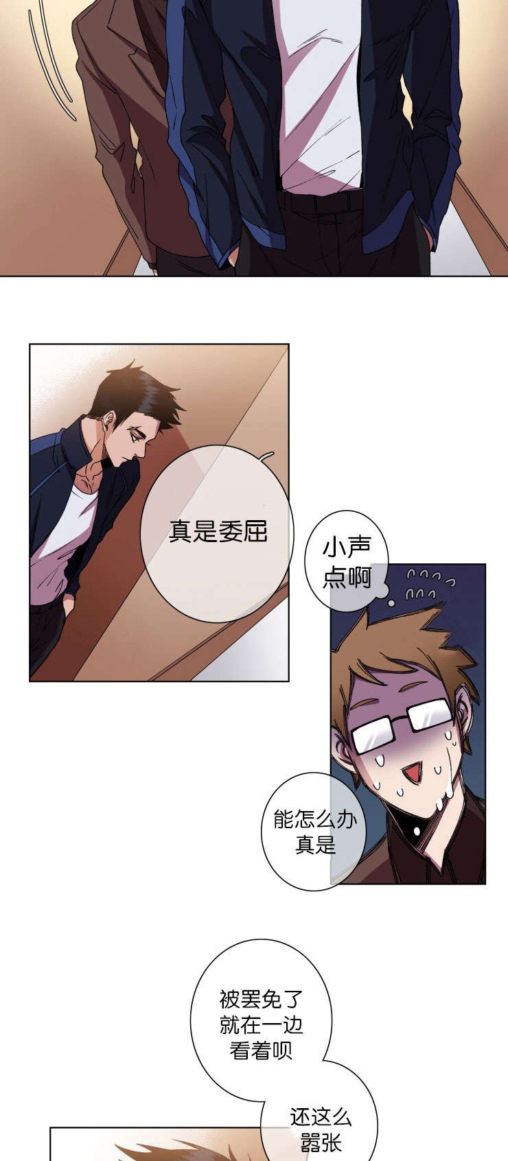 第14章：询问