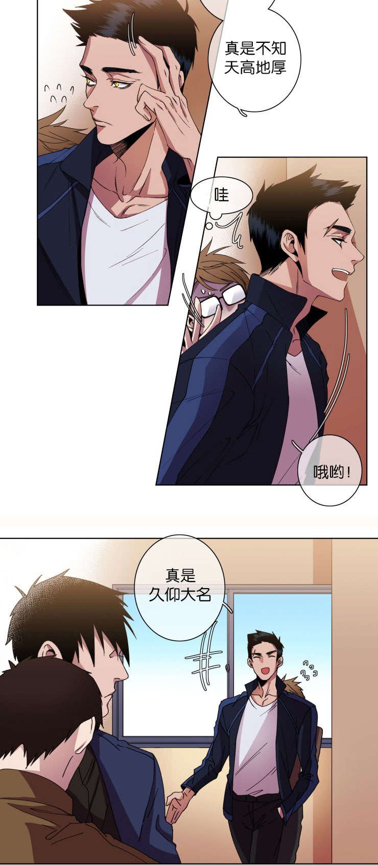 第14章：询问