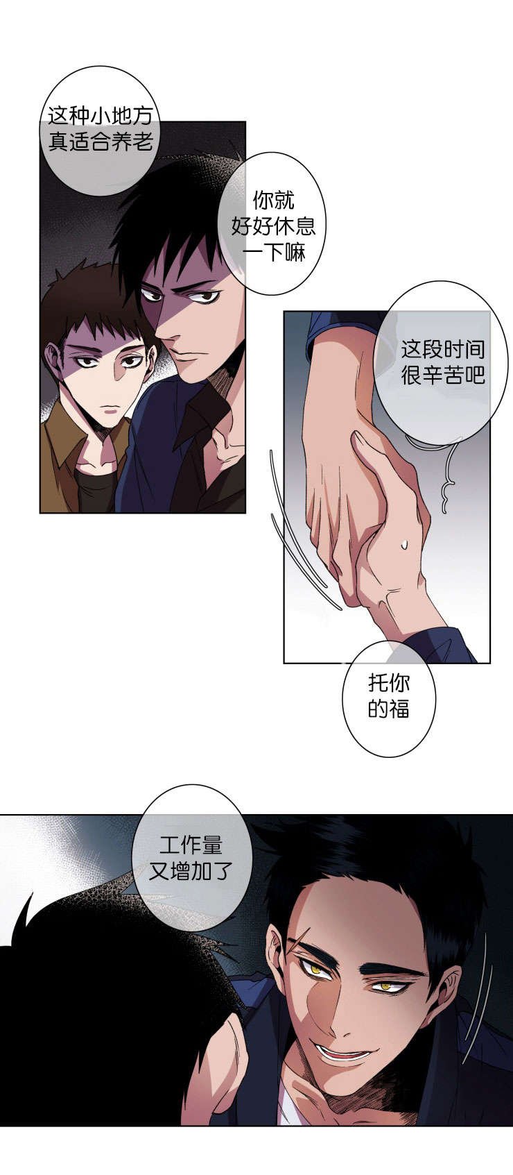 第14章：询问