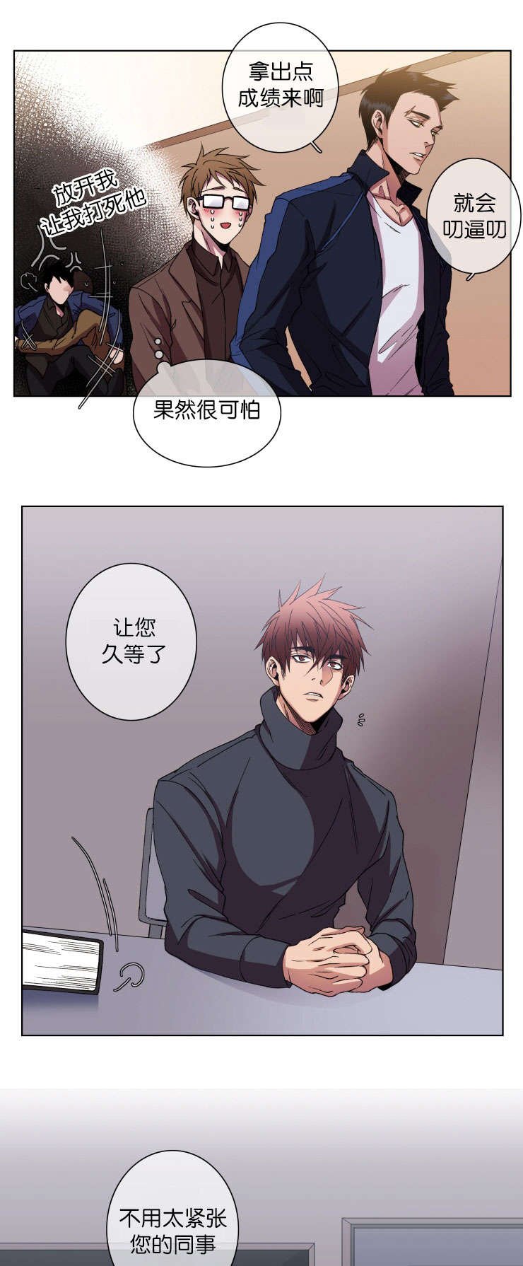 第14章：询问