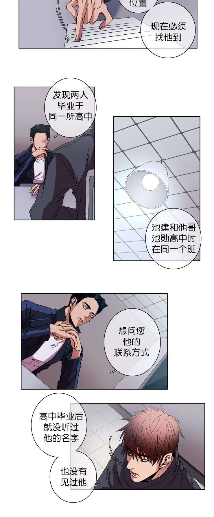 第15章：通话