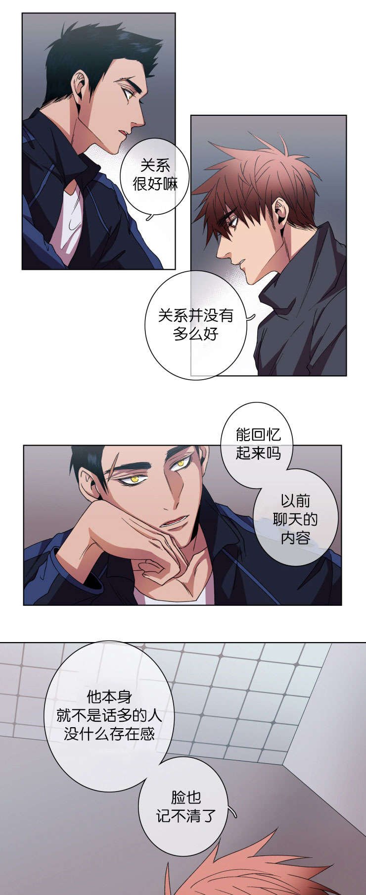 第15章：通话