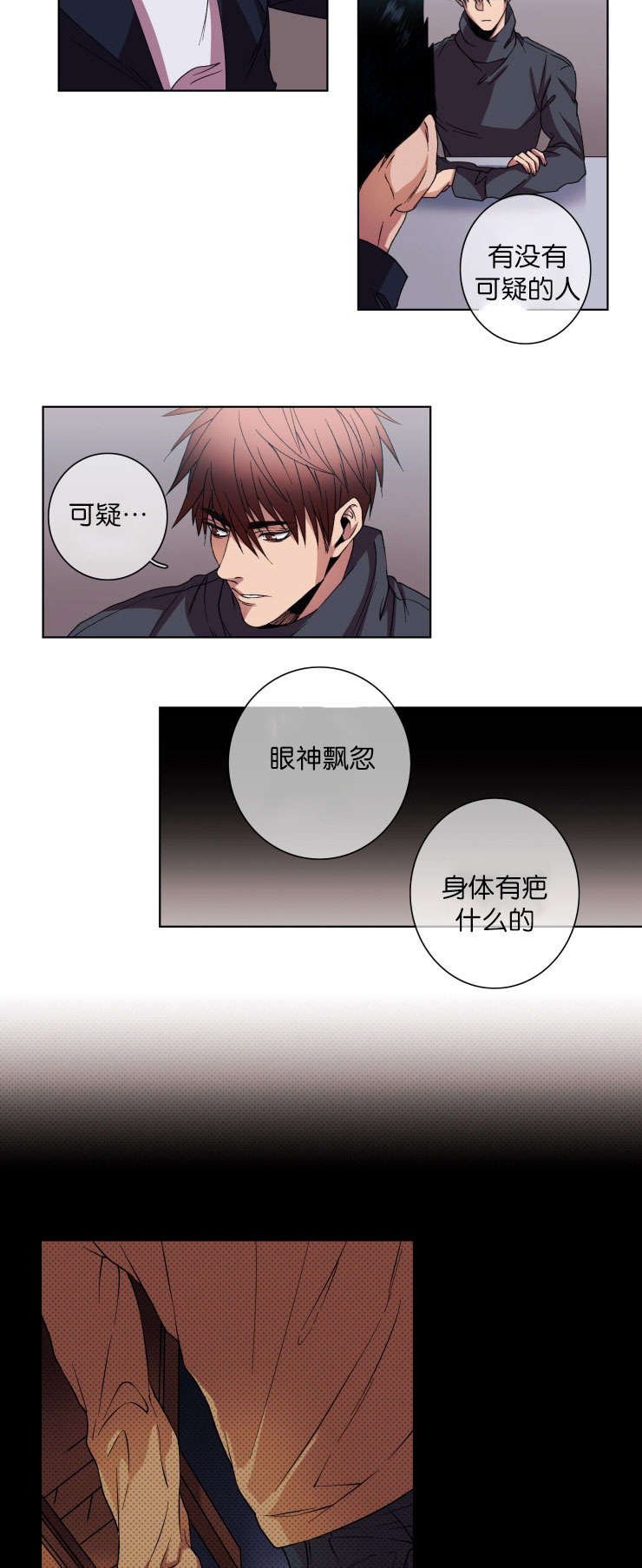 第15章：通话