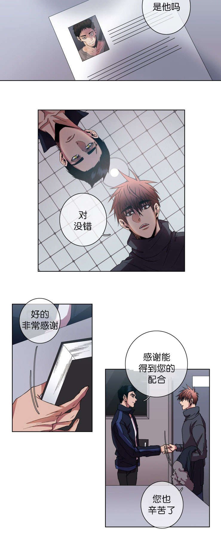 第15章：通话