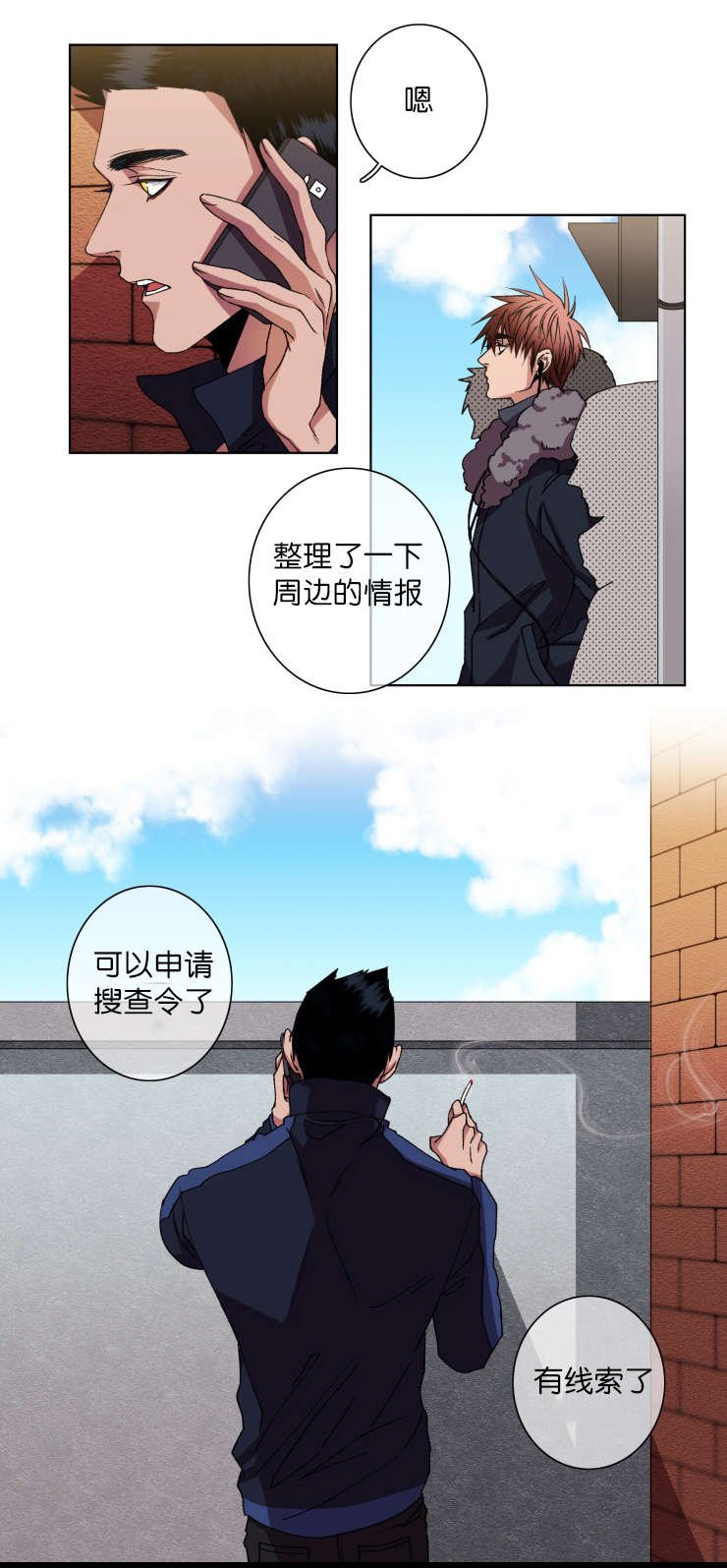 第15章：通话