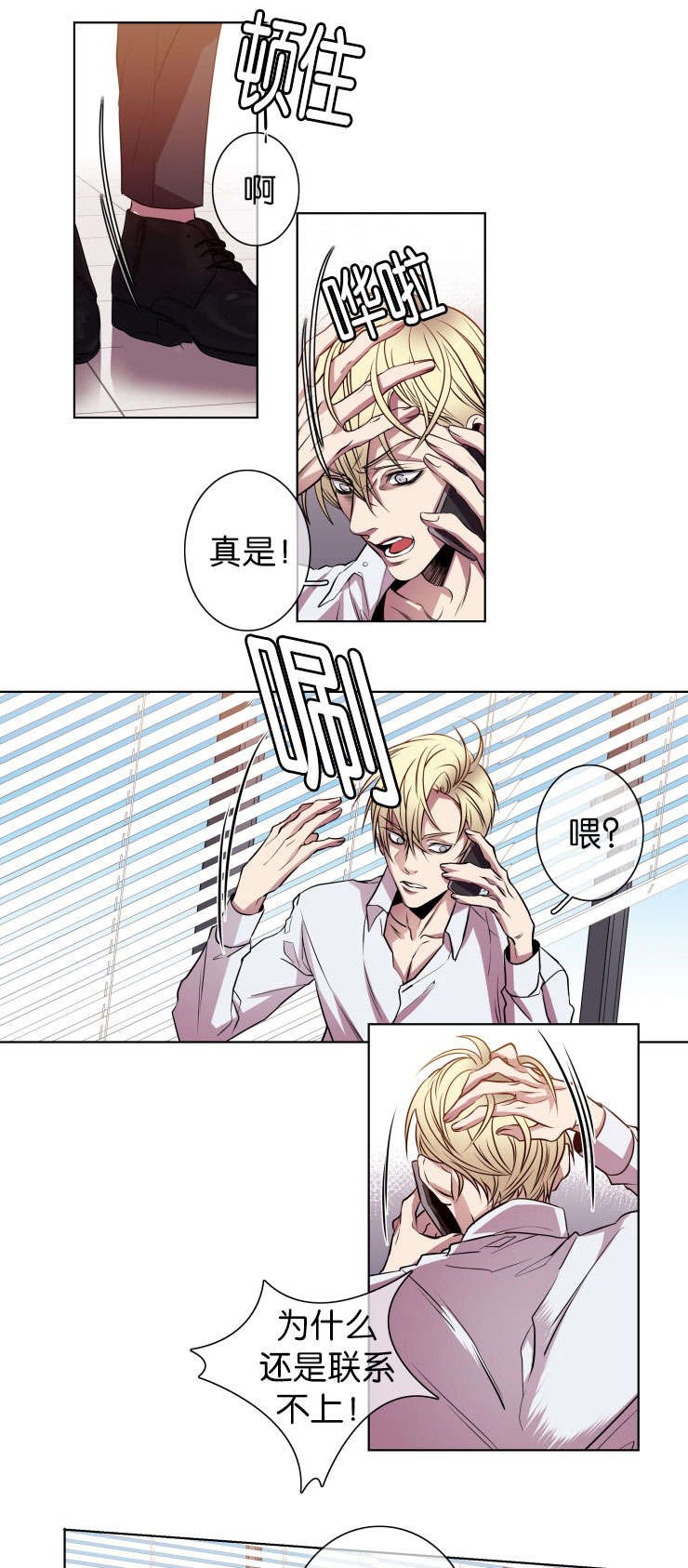 第15章：通话