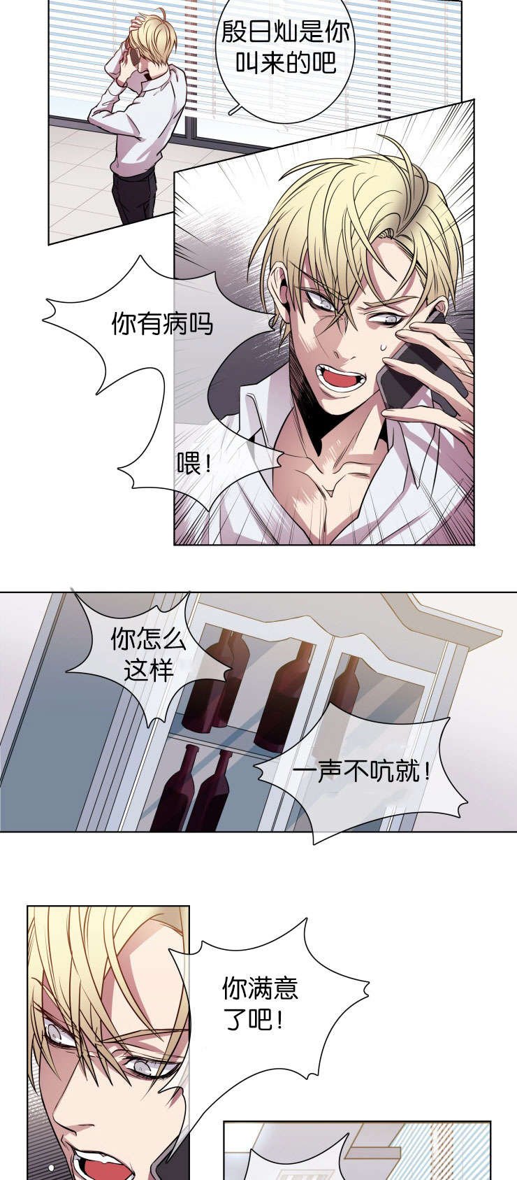 第15章：通话