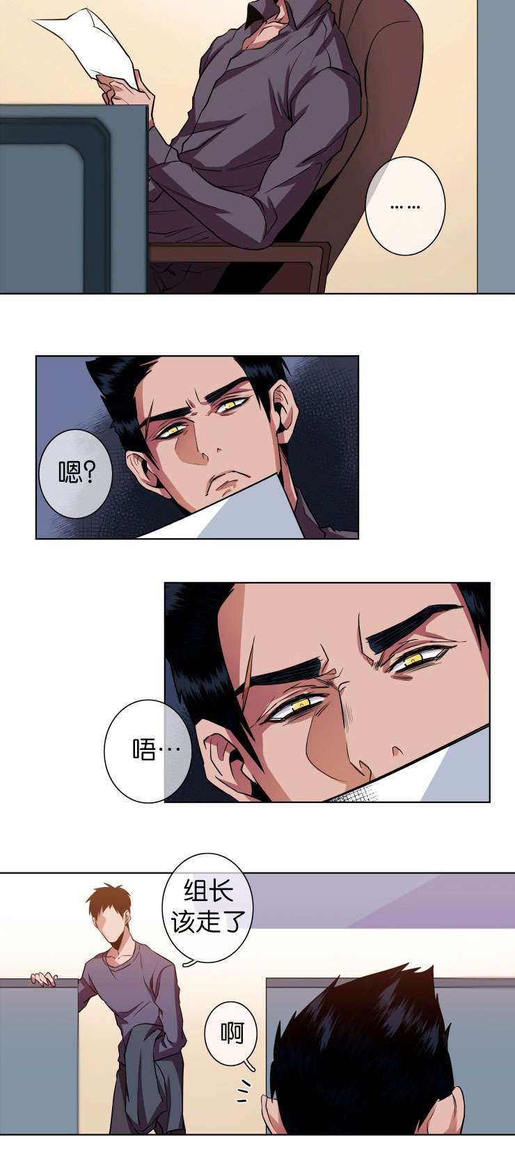 第16章：搜查