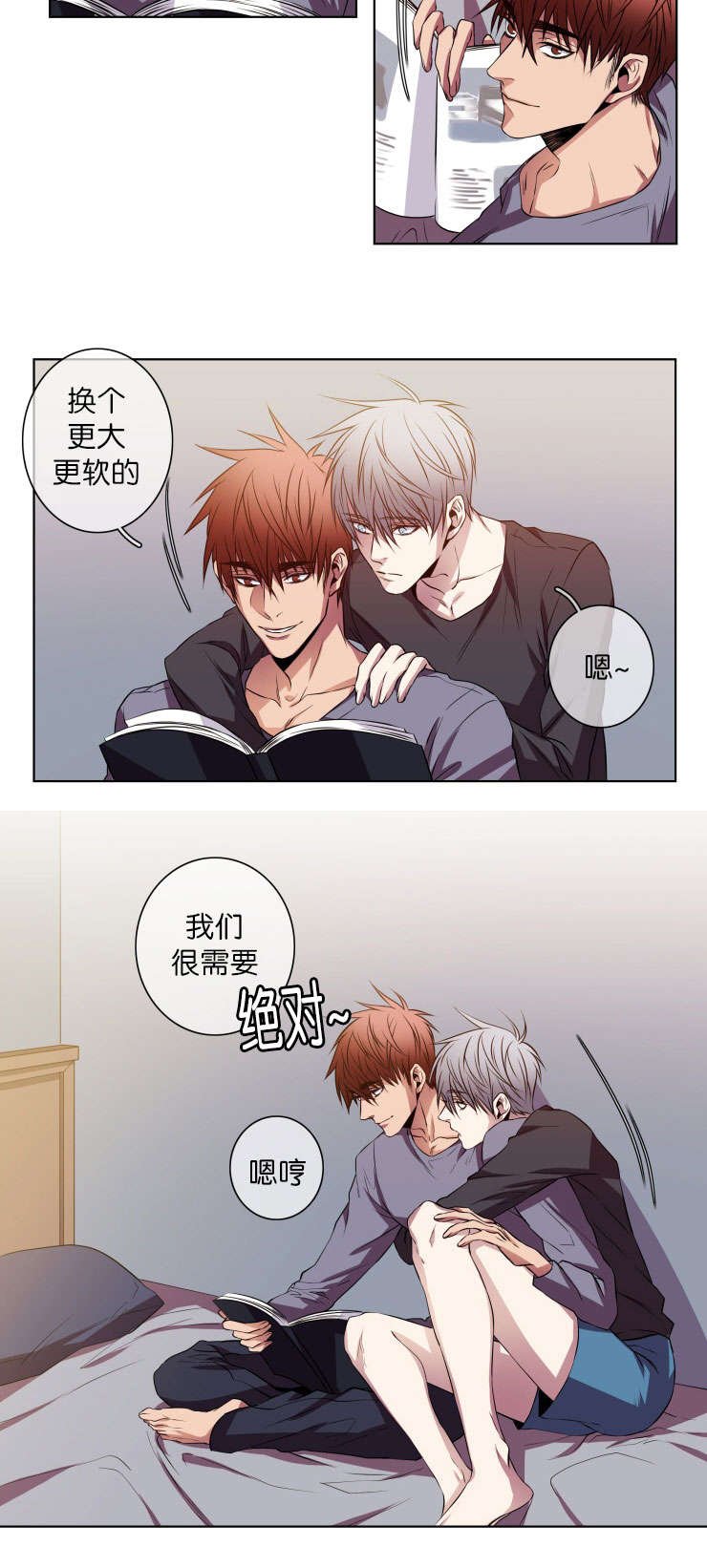 第16章：搜查