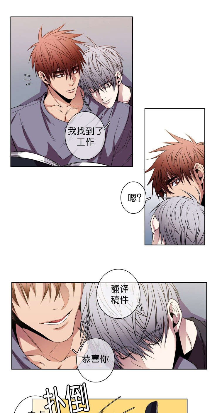 第16章：搜查