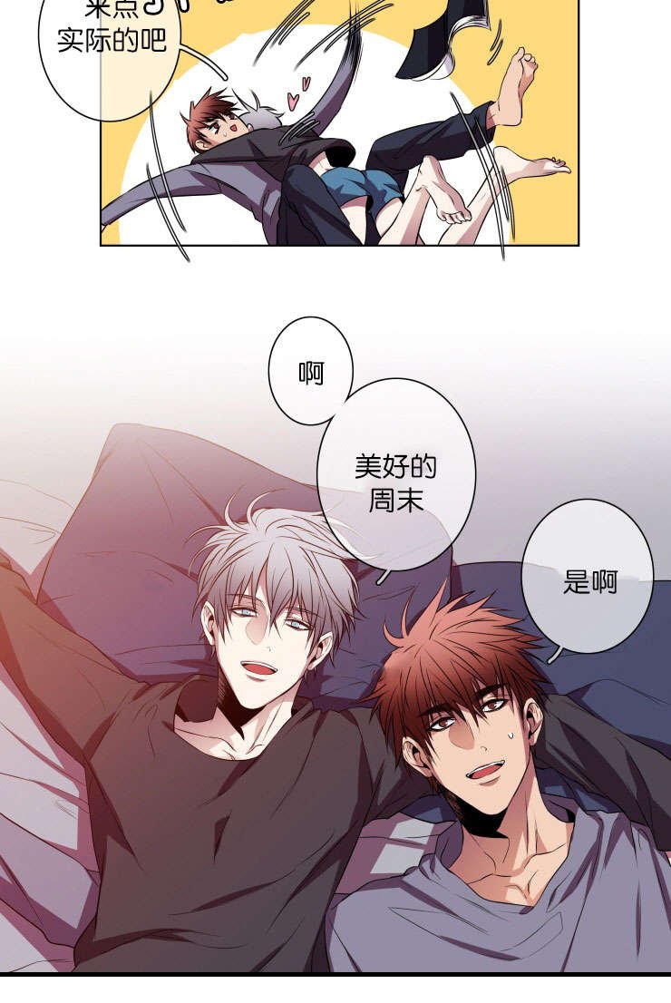 第16章：搜查