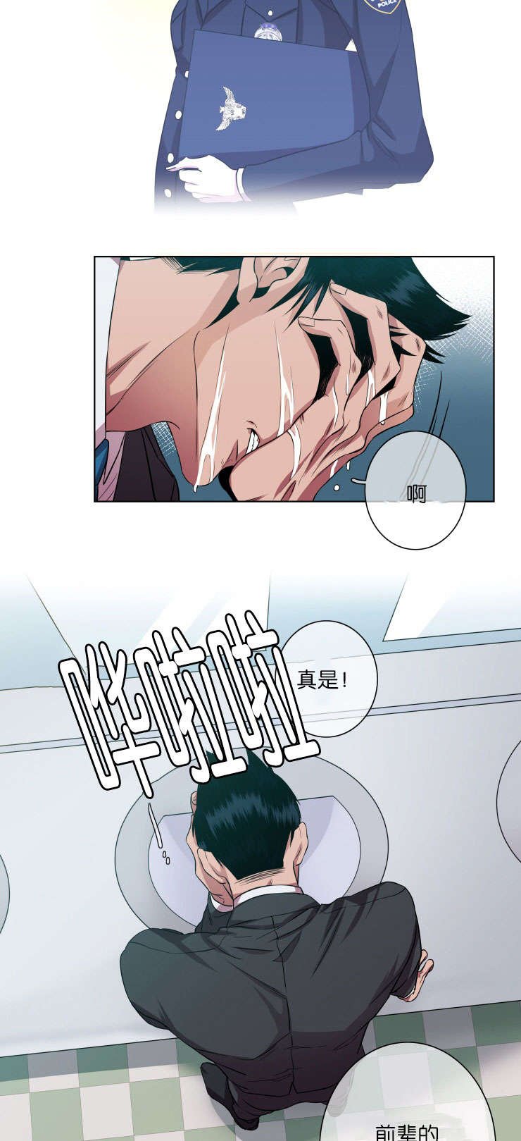 第17章：阻拦