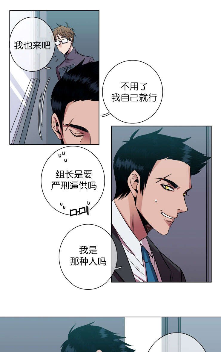 第17章：阻拦