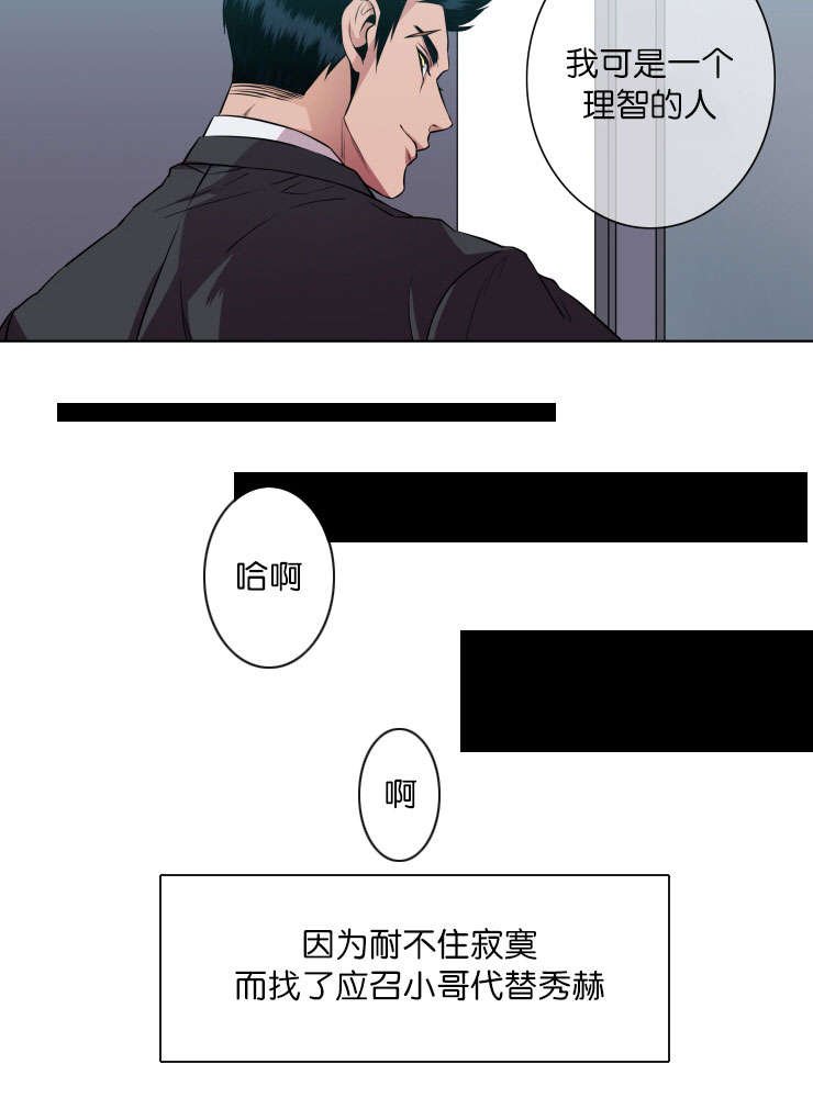 第17章：阻拦