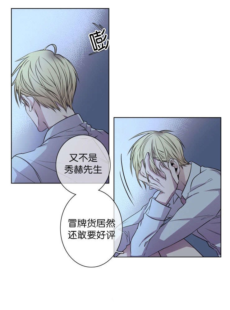 第17章：阻拦